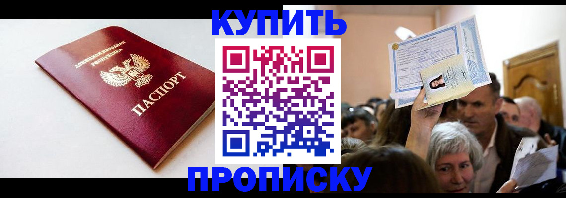 найти адрес прописки в Жуковском