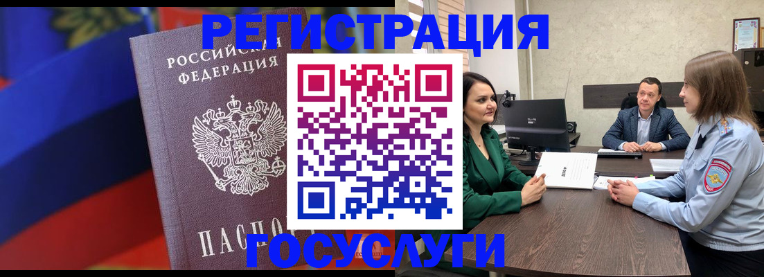 найти адрес прописки в Жуковском